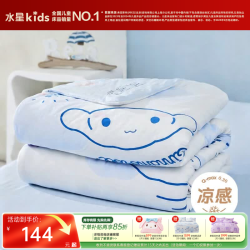 MERCURY Kids A类纯棉夏凉被 海盐大耳狗  120*150cm