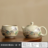 棠门 便携可养个人专用一壶一杯