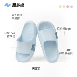 尼多熊 儿童拖鞋男女童防滑宝宝室内拖鞋浴室凉拖鞋居家洗澡拖鞋