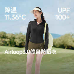 蕉下 防晒衣女收腰冰丝轻薄速干焦下长款全身