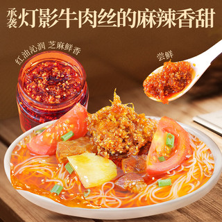 张飞 灯影牛肉丝酱 香辣味 230g 玻璃瓶装