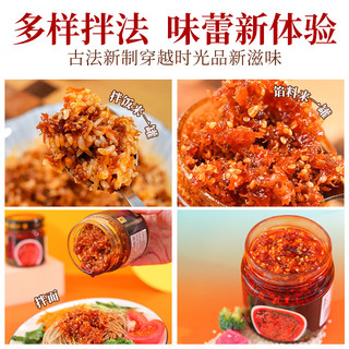 张飞 灯影牛肉丝酱 香辣味 230g 玻璃瓶装