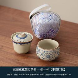 棠门 蓝莲花旅行茶具快客杯