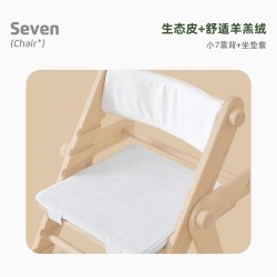 奇妙屋 X7 儿童学习椅 可升降 实木 中国红