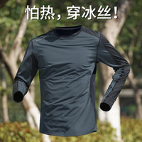 速干衣男款运动T恤