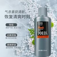 娇妍 男士护理液男士私处护理液男士私处护理洗护液抑菌220ml净味