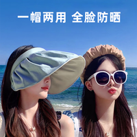 mikibobo 大帽檐防晒帽 防紫外线UPF50+可折叠