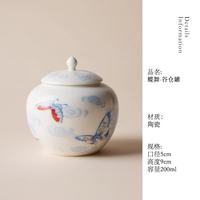 棠门 精致创意防潮便携蝶舞谷仓罐