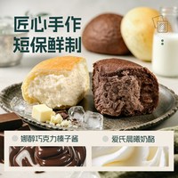 士丹顿茶餐厅 奶酪冰面包 160g 2包
