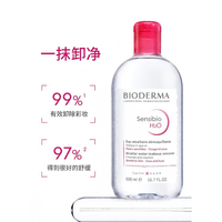 贝德玛 卸妆水
