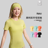 RELO 天丝美利奴羊毛 速干 橙色 M 户外T恤