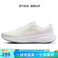 NIKE 女子跑步鞋透气REVOLUTION 8 运动鞋HJ8485-105白色36