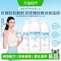 88VIP：简爱 酸奶全新light系列760g*3瓶