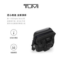 TUMI ALPHA BRAVO系列 弹道尼龙 男士托特包 黑色