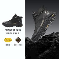 探路者 GORE-TEX 男款徒步鞋 TFAAAL81005