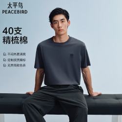 太平鸟 门店同款！2026夏季新款圆领 &通勤短袖 &T恤合集