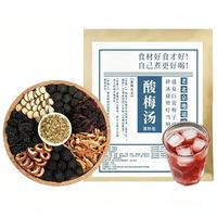 植乡 正中老北京桂花酸梅汤原料包
