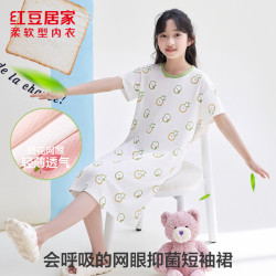 Hodo 女童睡裙  珍珠白 均码 130/60