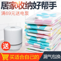 收纳博士 真空压缩袋收纳袋棉被衣物收纳整理袋 太阳花系列（7丝） 70*50cm