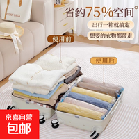透明手卷袋加厚衣服压缩收纳袋 2个装 大+中 可重复使用