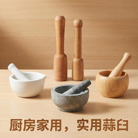 冀小擀 捣蒜槌 木质捣蒜器 18厘米长直径约3.5cm