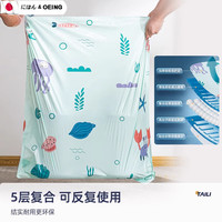 OEING收纳袋套装立体大容量棉被真空压缩袋旅行衣服服防霉 大手卷40*60