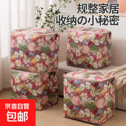 京东物流 衣物收纳箱超大容量衣物棉被收纳袋防尘可折叠收纳神器 100L
