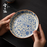 兮元记 缠枝莲青花汝窑壶承高档茶托盘家用陶瓷盖碗托点心盘中式茶具配件