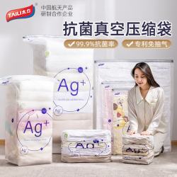 太力 抗菌真空压缩袋收纳袋被子专用衣服羽绒服行李免抽气收纳袋子 1小平面