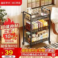 溢彩年华 YCI1056-BK 特瓦伦圆管手推车 黑色 3层