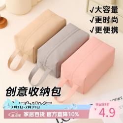 百易特 便携出行 旅行衣物收纳袋