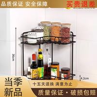 溥畔 德国品质厨房调料置物架台面转角调料架拐角三脚架酱料收纳架 黑色常规款