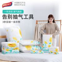 太力 真空压缩收纳袋衣服被子专用衣物羽绒服立体家用棉被抽气电泵 1 特大平面