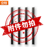 全品屋 GL1384 厨房置物架 落地多功能用具层架