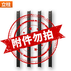 全品屋 GL1384 厨房置物架 落地多功能用具层架