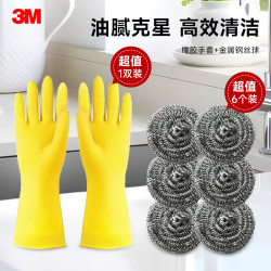 3M 钢丝球6只+橡胶手套1双黄色
