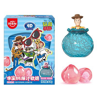 阿麦斯 玩具总动员 水蜜桃爆汁软糖盲盒 24g/盒(内含海洋罐一个)