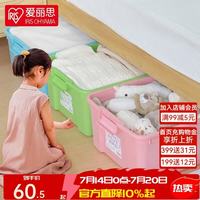 爱丽思 收纳箱塑料整理箱可叠加大号带盖箱子食品储物箱衣物玩具整理盒 绿色60L