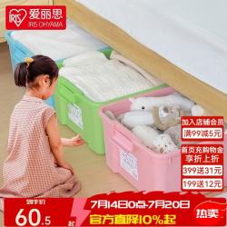 爱丽思 收纳箱塑料整理箱可叠加大号带盖箱子食品储物箱衣物玩具整理盒 绿色60L