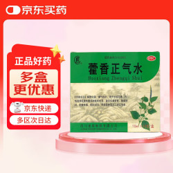 逢春 藿香正气水 10ml*10支  风寒感冒