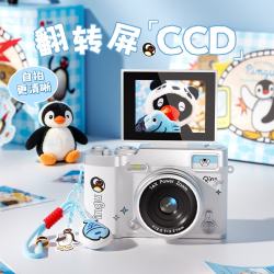 Luxub 企鹅pingu翻转屏ccd照相机入门级数码相机   pingu白色