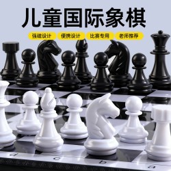 巴美卡 磁吸国际象棋套装 儿童入门便携磁性棋盘西洋棋