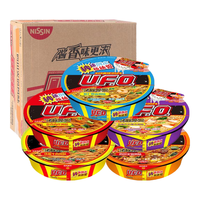 日清 UFO飞碟炒面 5口味混合装12碗 方便面