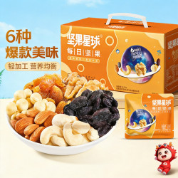 沃隆 坚果星球 每日坚果 600g