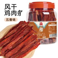 林安 风干鸡胸肉干 五香味 500g 罐装