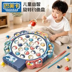 巴美卡 宝宝电动磁性钓鱼儿童益智玩具