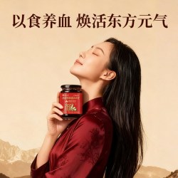 西洋参桂圆玉灵膏男女滋补气血送礼蒸制膏知医世家正