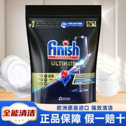 亮碟 量子洗碗凝珠 洗碗机专用 多效合一