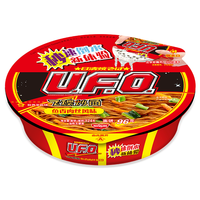 88VIP：日清食品 日清 UFO飞碟炒面 2碗 鱼香肉丝风味 方便面