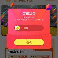 每日领京豆：7月14日 京东关注店铺领京豆